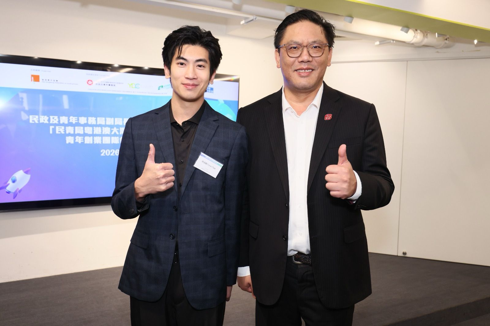 A HelloClinic colleague with Clarence Leung at the youth entrepreneurship event