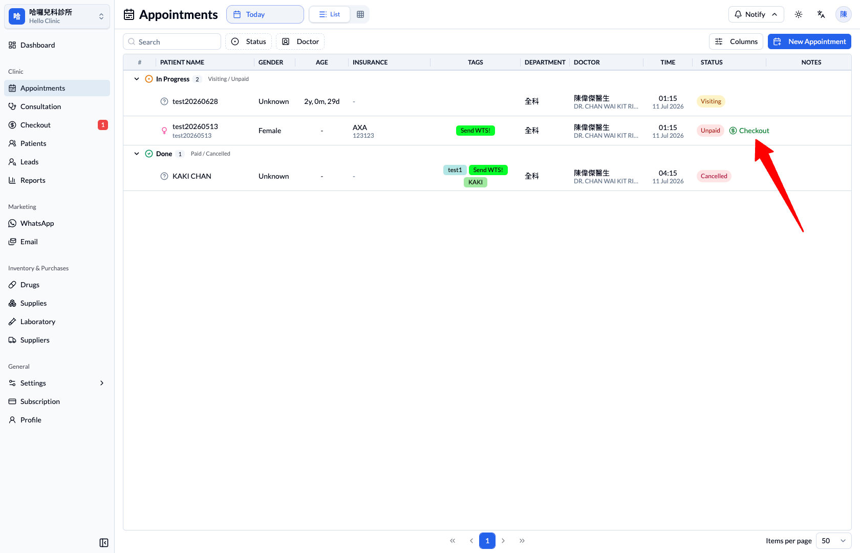 HelloClinic Appointments 列表，未付款預約右側顯示 Checkout 操作