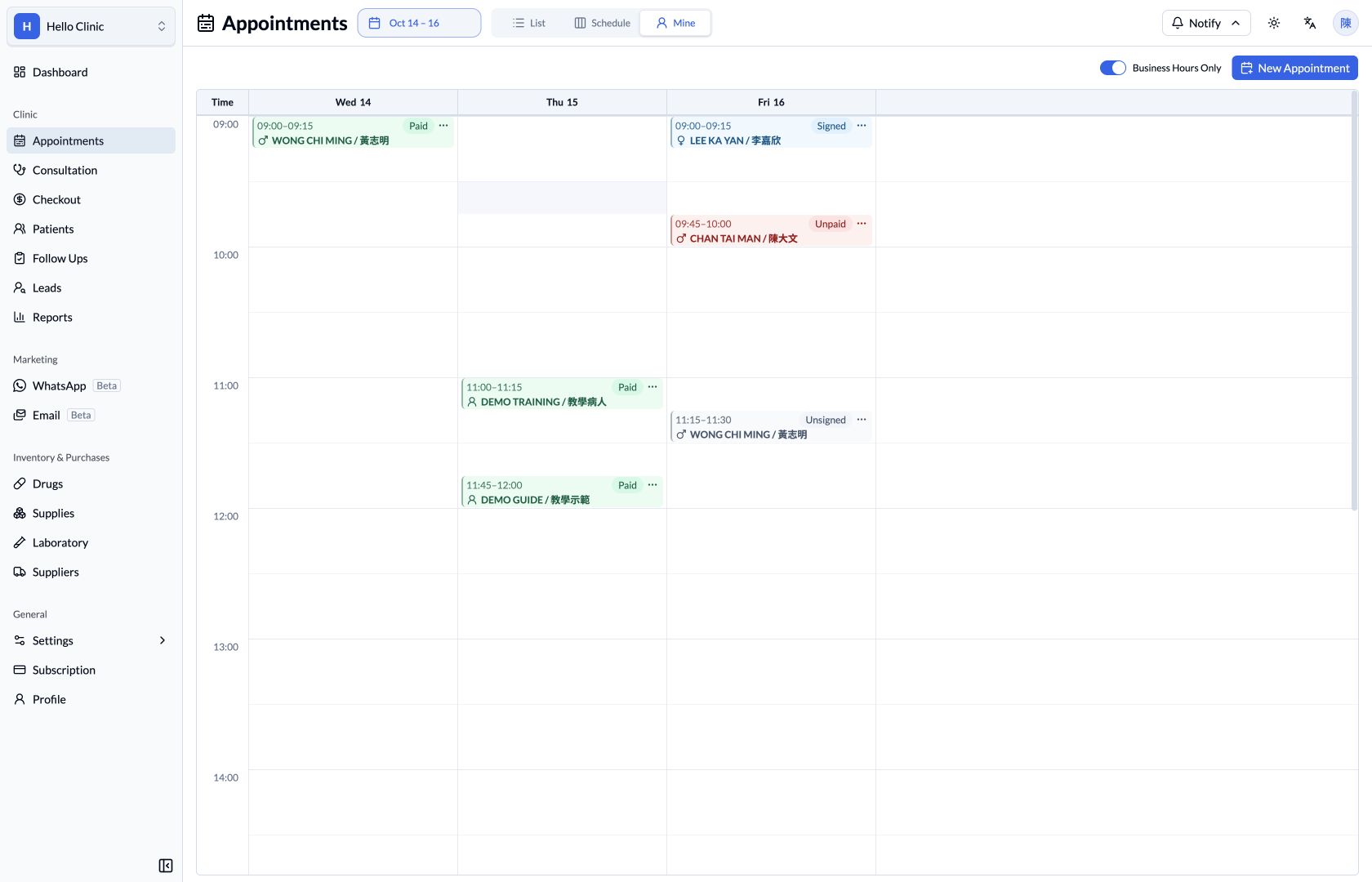 HelloClinic Appointments in Mine mode showing a three-day date range and personal appointment statuses