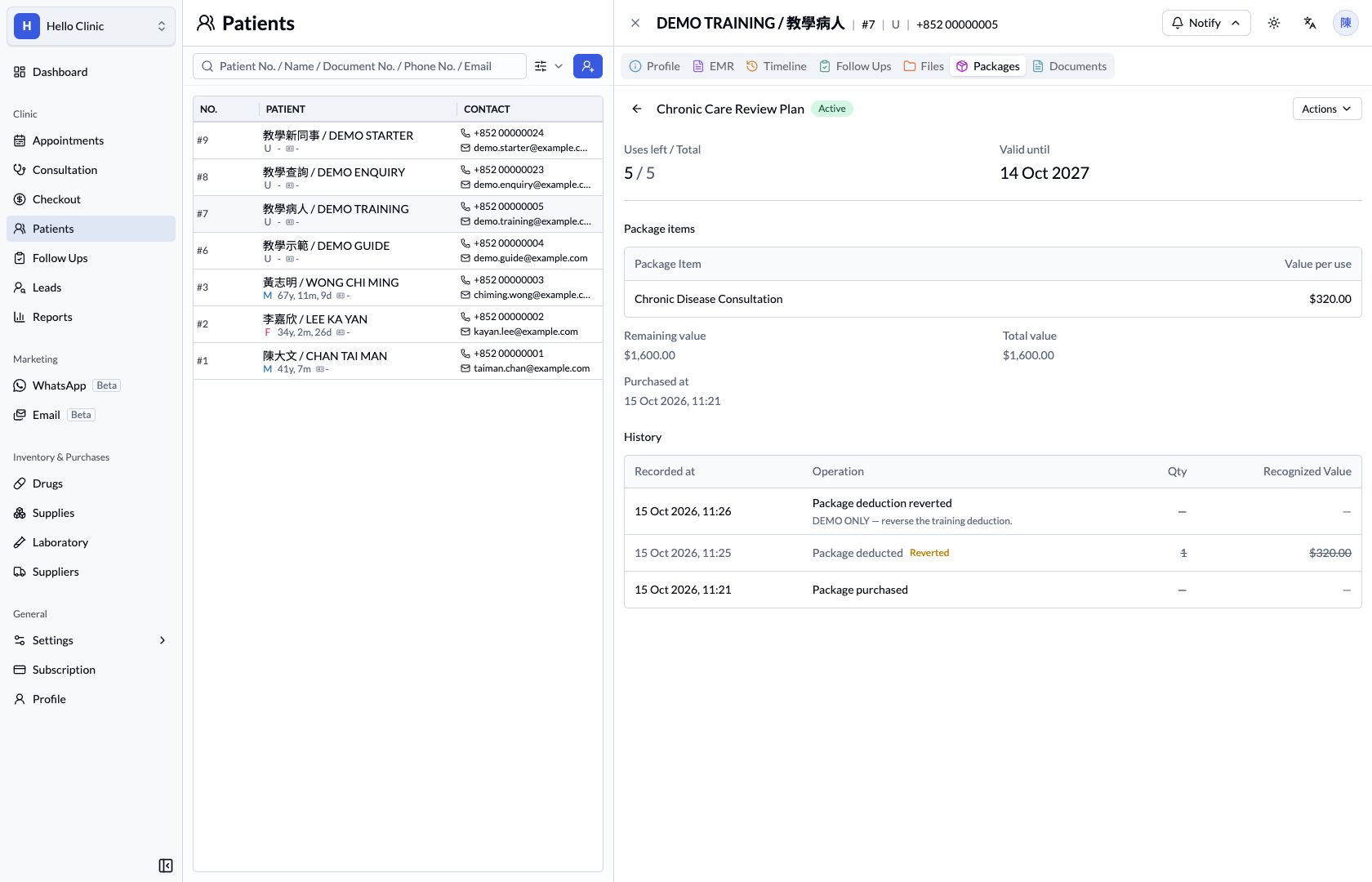 HelloClinic patient package details showing remaining uses, validity, value, purchase history, and a reversed deduction
