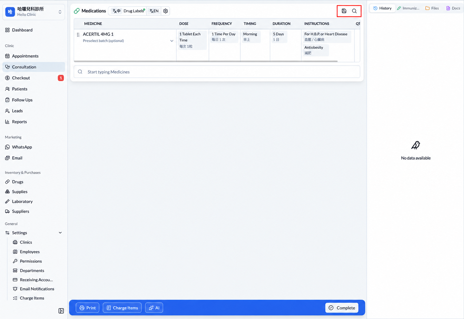 HelloClinic Consultation Medications workspace showing medication, dose, frequency, timing, duration, instructions, and template-related toolbar actions