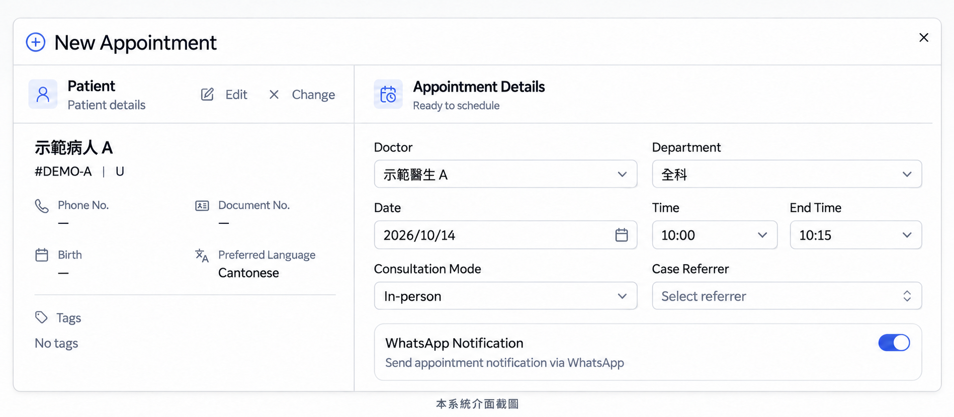 Screenshot of the HelloClinic interface showing the WhatsApp Notification option in the New Appointment form