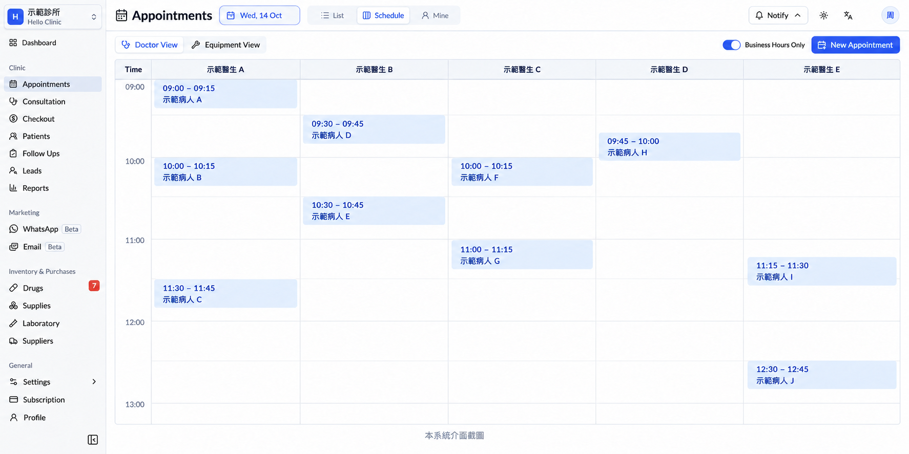 Screenshot of the HelloClinic interface showing the appointment schedule